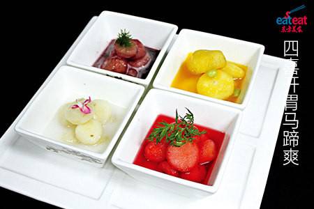 四喜开胃马蹄爽