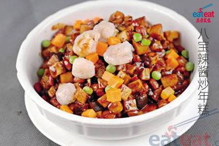 八宝辣酱炒年糕