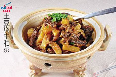 土豆烧牛肋条