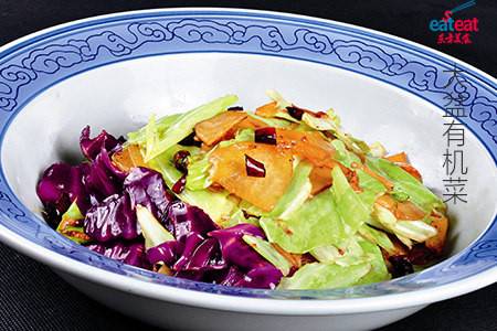 大盆有机菜