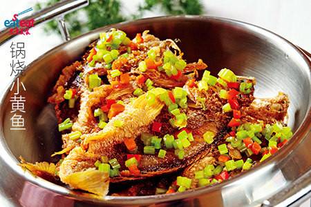 锅烧小黄鱼