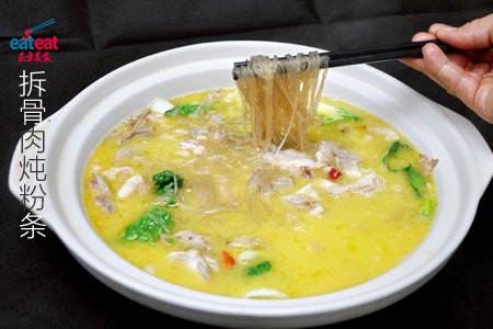 拆骨肉炖粉条