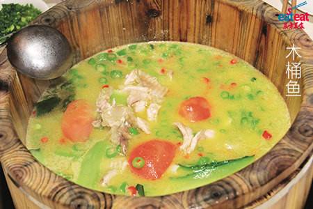 木桶鱼
