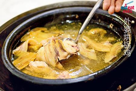 外婆烘锅鸡
