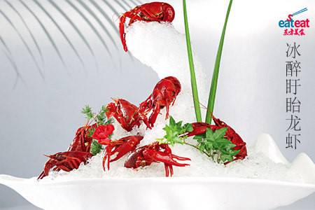 冰醉盱眙龙虾