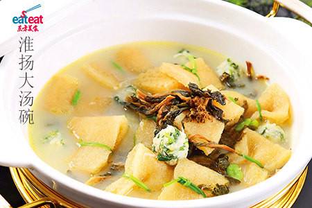 淮扬大汤碗