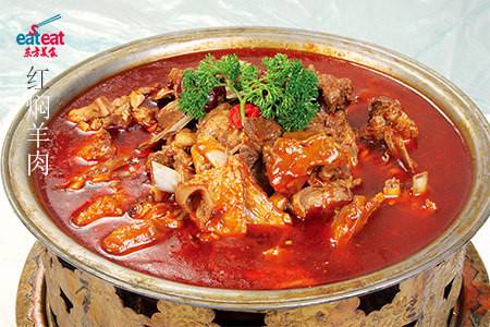 红焖羊肉