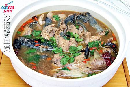 沙锅鲶鱼煲