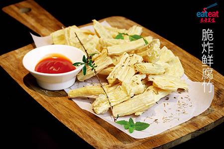 脆炸鲜腐竹