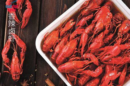 香辣卤虾