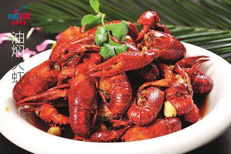 油焖大虾