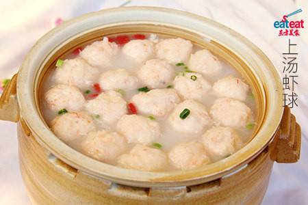 上汤虾球