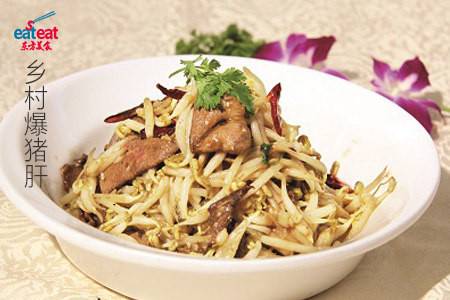 乡村爆猪肝