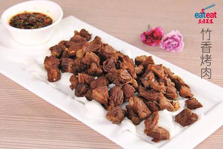竹香烤肉