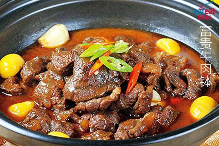 富贵牛肉钵