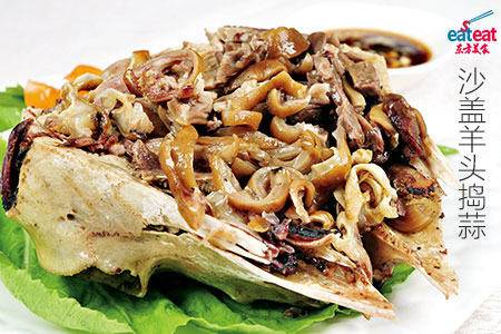 沙盖羊头捣蒜