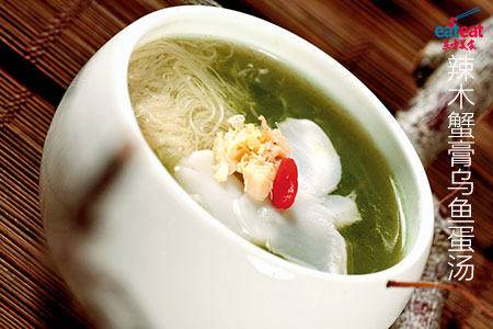 辣木蟹膏乌鱼蛋汤