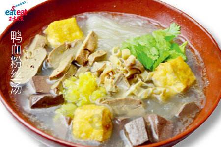 鸭血粉丝汤