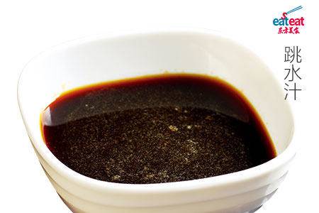 跳水汁