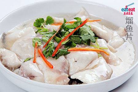 熘鱼片肉嫩诀窍