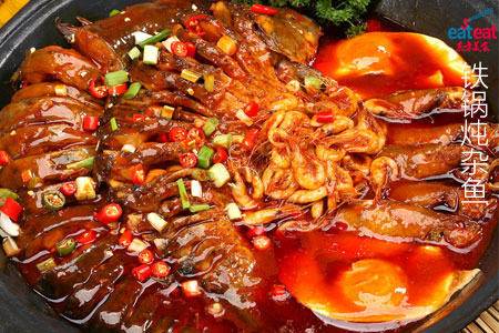 铁锅炖鱼酱料配方