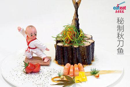 秘制秋刀鱼