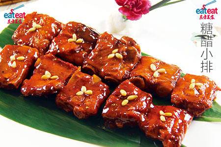 糖醋小排