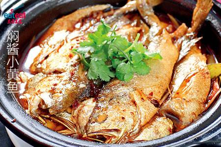 焖酱小黄鱼