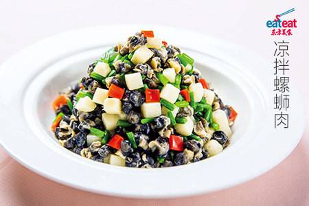 凉拌螺蛳肉