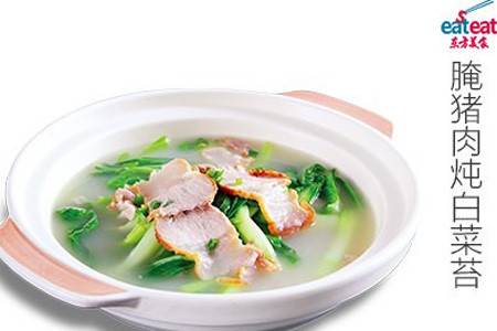 腌猪肉炖白菜苔