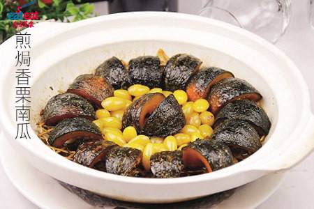煎焗香栗南瓜