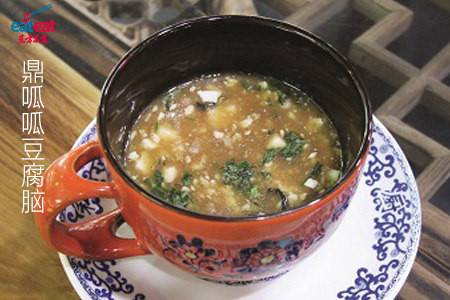 鼎呱呱豆腐脑