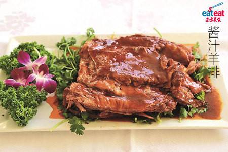 酱汁羊排