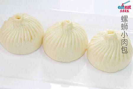 螺蛳小肉包
