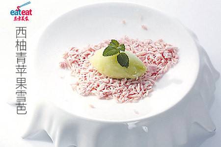 西柚青苹果雪芭