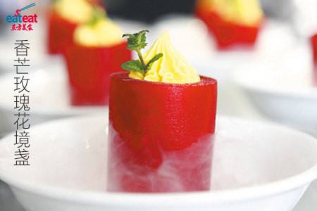 香芒玫瑰花境盏