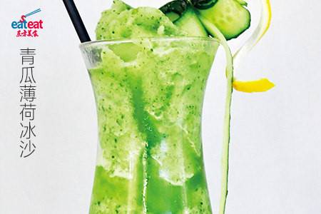 青瓜薄荷冰沙