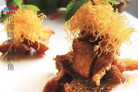 招牌鳞酥海鲈鱼