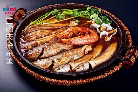 二姐夫烧杂鱼