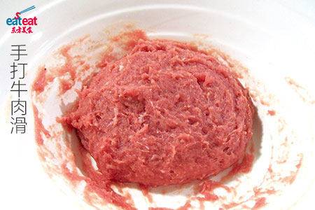8步手打牛肉滑