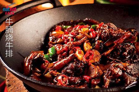 牛腩烧牛排