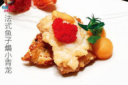 法式鱼子焗小青龙