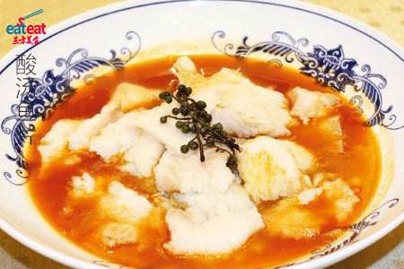 酸汤鱼片