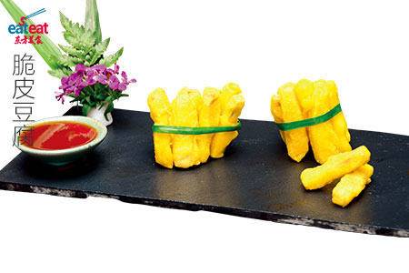脆皮豆腐
