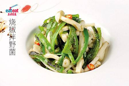 烧椒拌野菌