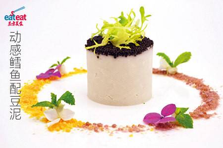 动感鳕鱼配豆泥