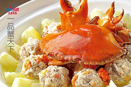 一品蟹天下