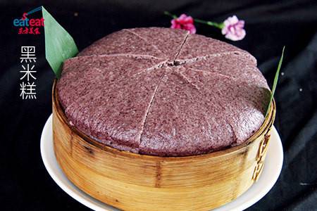 黑米糕