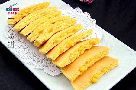 玉米粒饼