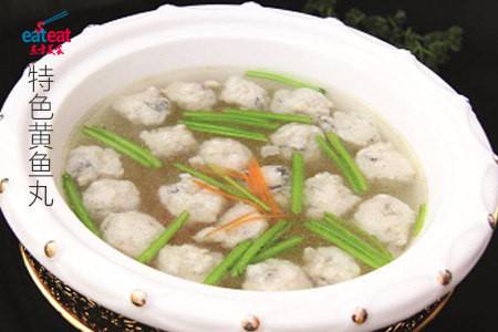 特色黄鱼丸